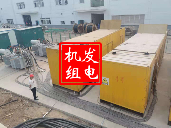 莱州发电机租赁必备常识