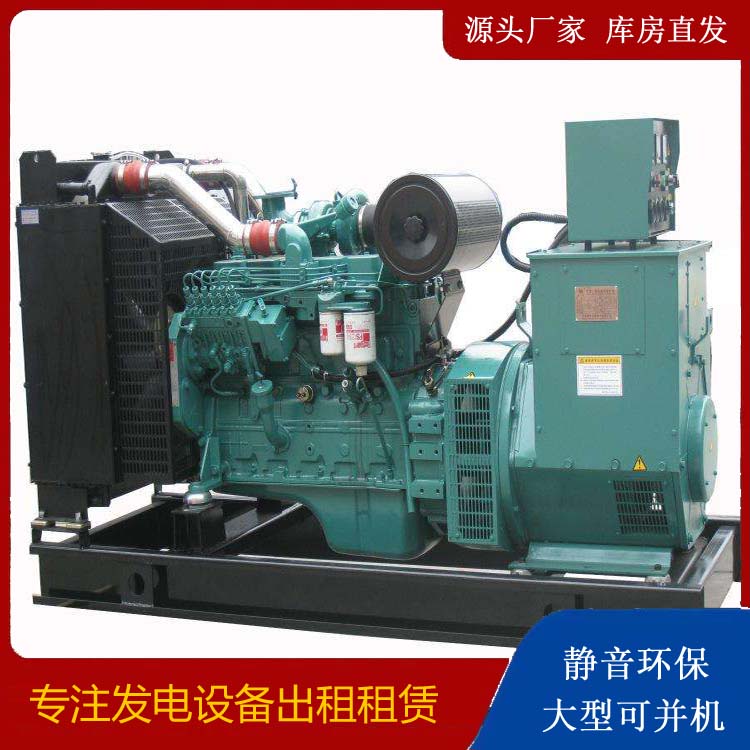 莱州出租发电机教您康明斯发电机怎样开启