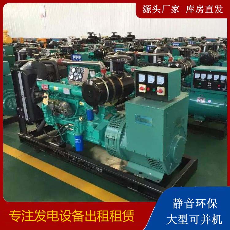 莱州租赁发电机的原理是什么