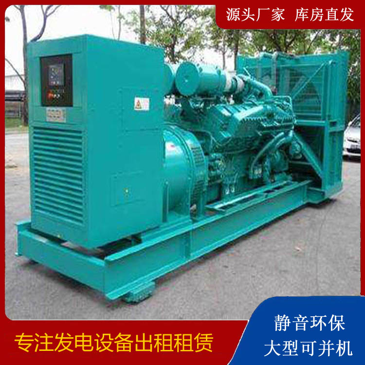 莱州发电车出租 柴油发电机的日常应用注意事项