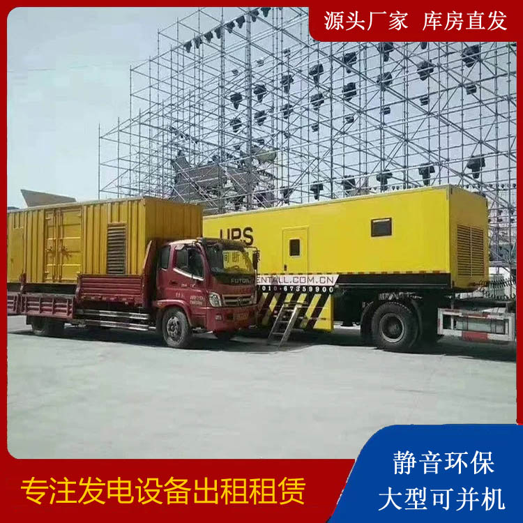 莱州有哪些常见的发电机组输出电压类型?